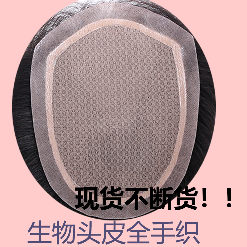 Men's wig, hair replacement piece, head cover, baldness needle hand-woven real hair, hair inch flip wig, hair replacement block, biological scalp details Picture