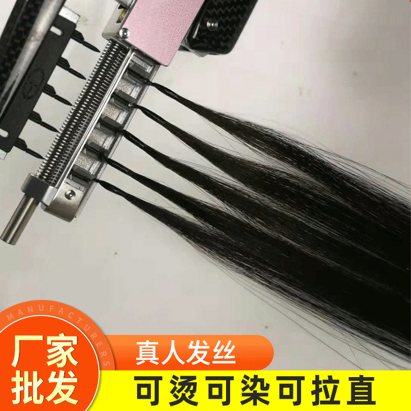 Factory wholesale 6d hair extensions for the second generation, dedicated real hair strands, wigs, female real hair strands, 6d hair extensions