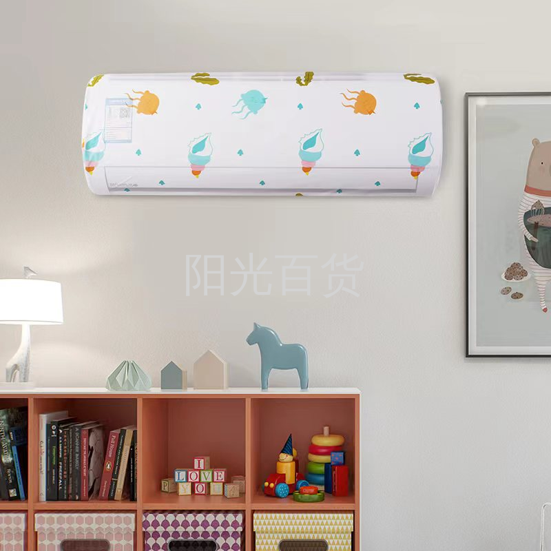 Air conditioning dust cover wall hanging cover Household all-inclusive air conditioning cover Simple bedroom hanging air conditioning cover