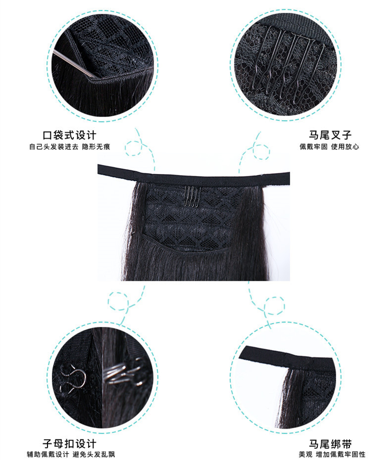Velcro ponytail Nano Seamless long straight hair wig Ponytail Velcro wrap wig Straight hair ponytail Application Scenario