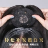 Hair extensions, wigs, hair blocks on the top of women's heads to cover white hair, wigs with full real hair, middle-aged and elderly women hand hand knitting hair extensions Application Scenario