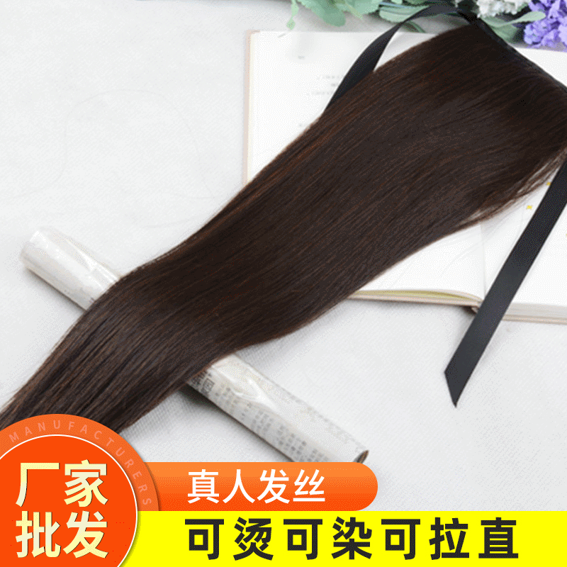 Velcro ponytail Nano Seamless long straight hair wig Ponytail Velcro wrap wig Straight hair ponytail