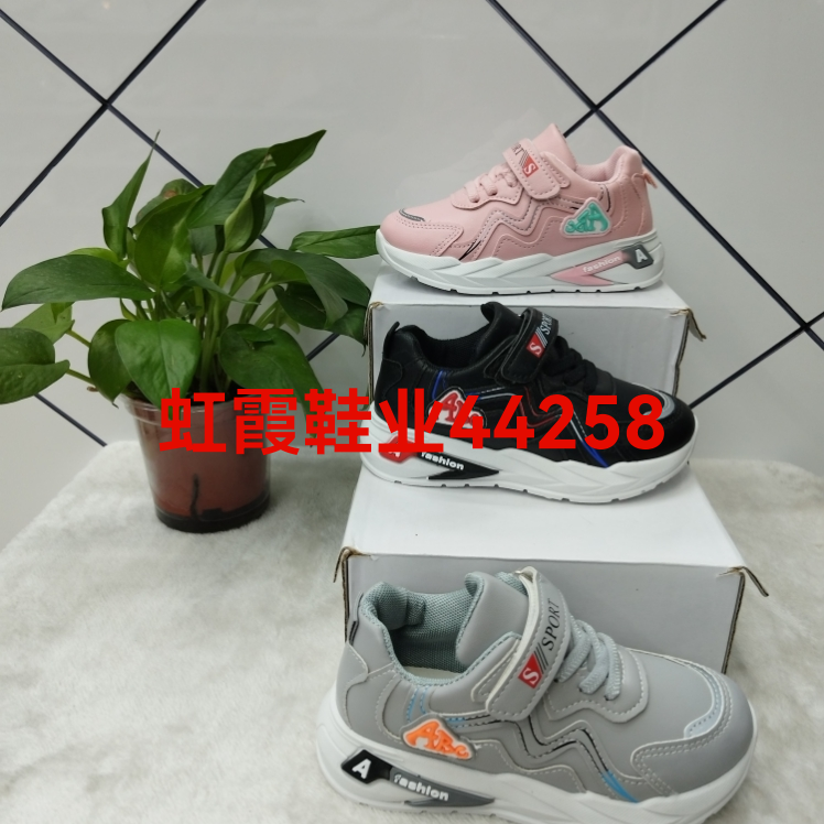春夏季新款透气儿童网节运动鞋旅游鞋舒适软底休闲鞋 鞋类 投诉 价格儿童爆款运动鞋舒适版跑步鞋旅游鞋