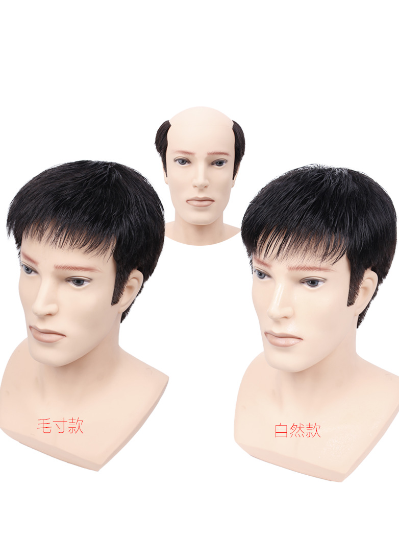 Men's hair replacement, wig, top hair replacement, forehead baldness, hair replacement pad, hair extension, flip wig, real hair, men's hair block Item Picture