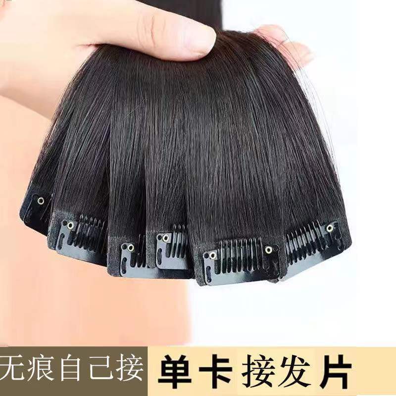 Real hair, single card seamless hair extension, self-extension of invisible bangs, small one-piece wig, long straight hair extension for women Specification image