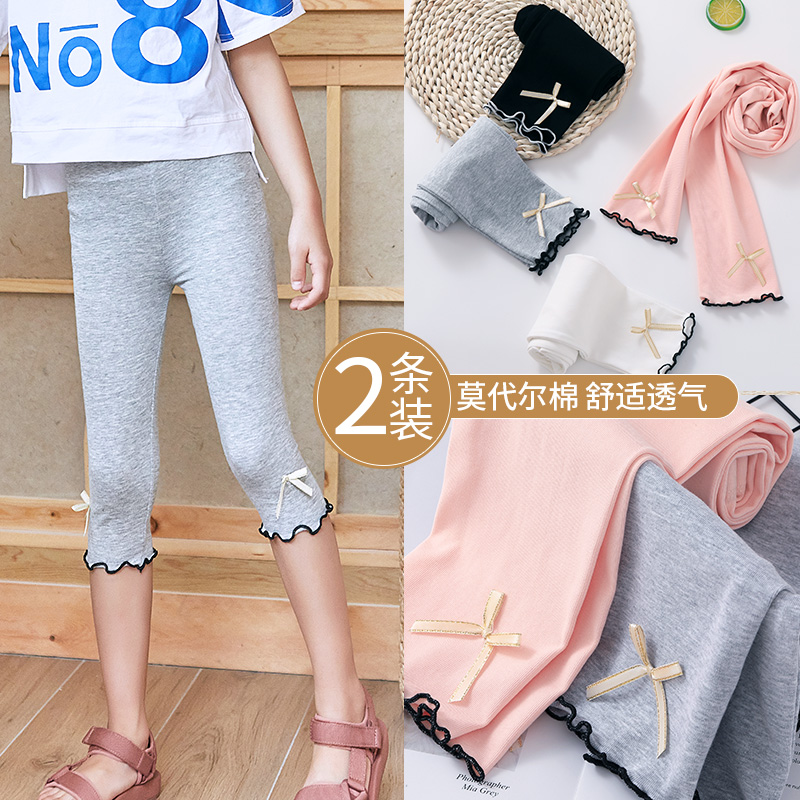 Summer Modal seven-inch pants for girls, thin and stylish outerwear, nine-inch pants, summer children's clothing, children's pants Specification image