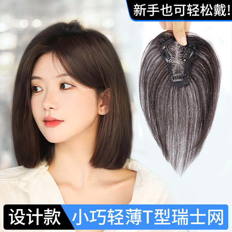 Swiss net wig for women in summer, T-shaped Swiss net bangs on the top of the head, real hair replacement, white hair covering, thin wig