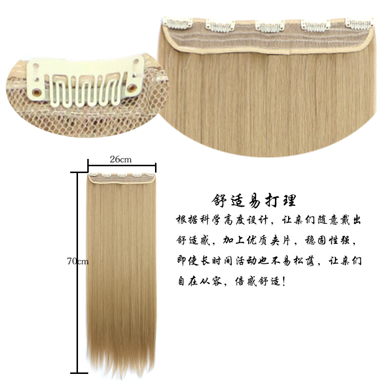 Wholesale and direct sales of wig manufacturers, European and American export best-selling one-piece five-card straight hair extension and clip hair wig pieces Item Picture