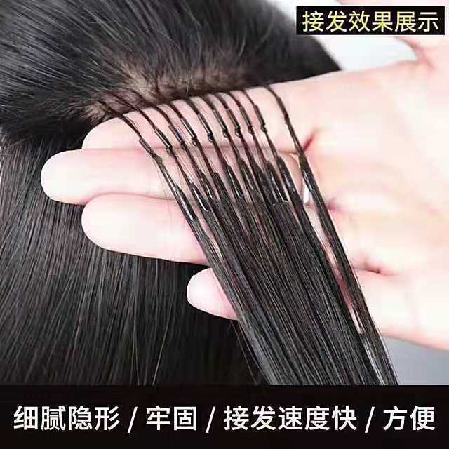 Customized 6d hair extension, genuine seamless hair extension, buckle-type hair extension device, 6d hair extension piece, nano seamless crystal thread hair extension Application Scenario