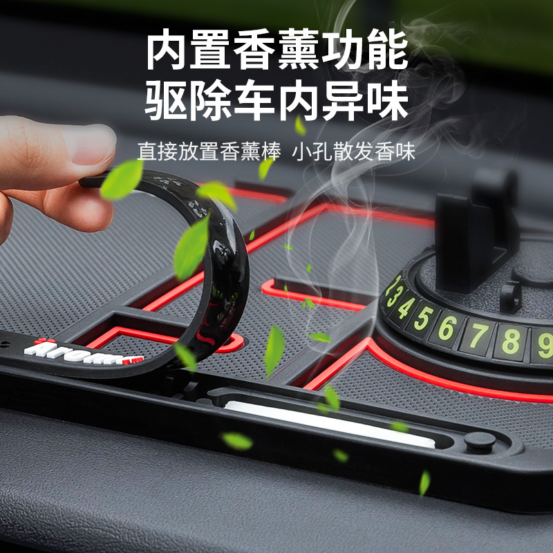 防滑垫实物图