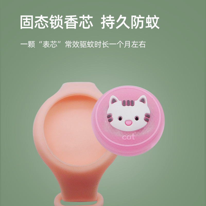 发亮幼儿卡通夜光驱蚊手环儿童发光防蚊扣 闪光驱蚊手表