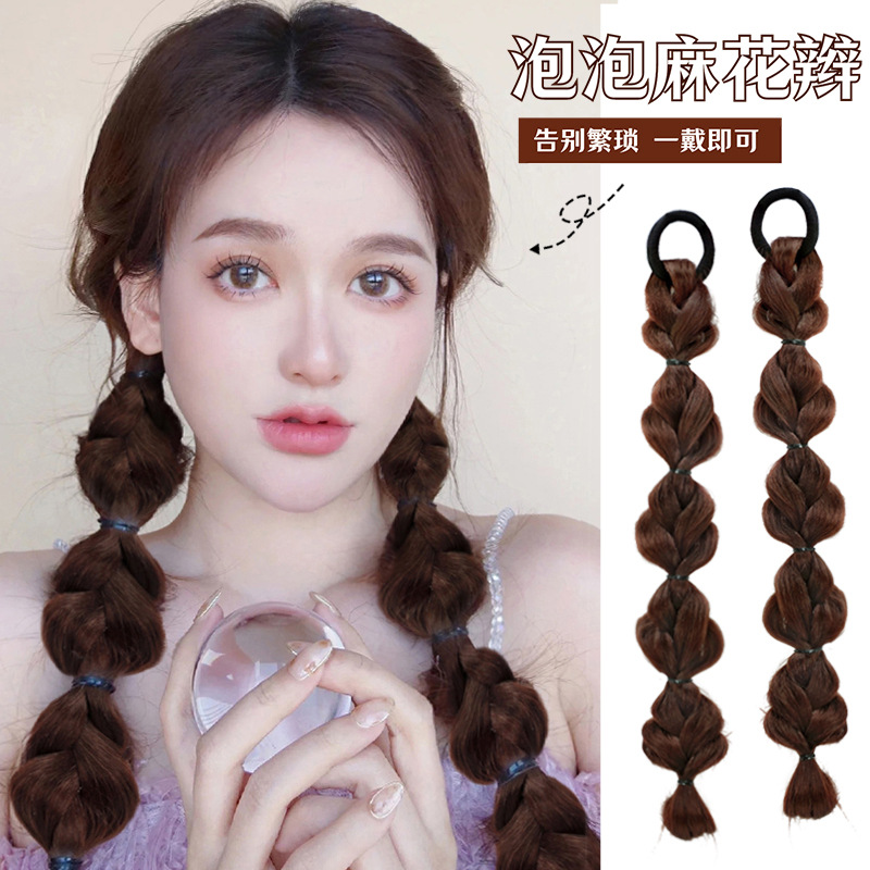 The braided long hair, popular bubble braid wig, ponytail wig, high school girl's ponytail, cute and playful, natural lantern braid