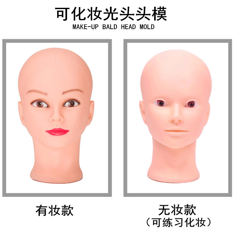 Bald head model, wig, model head, makeup and beauty doll head, soft rubber model, hat, wig, display head model details Picture