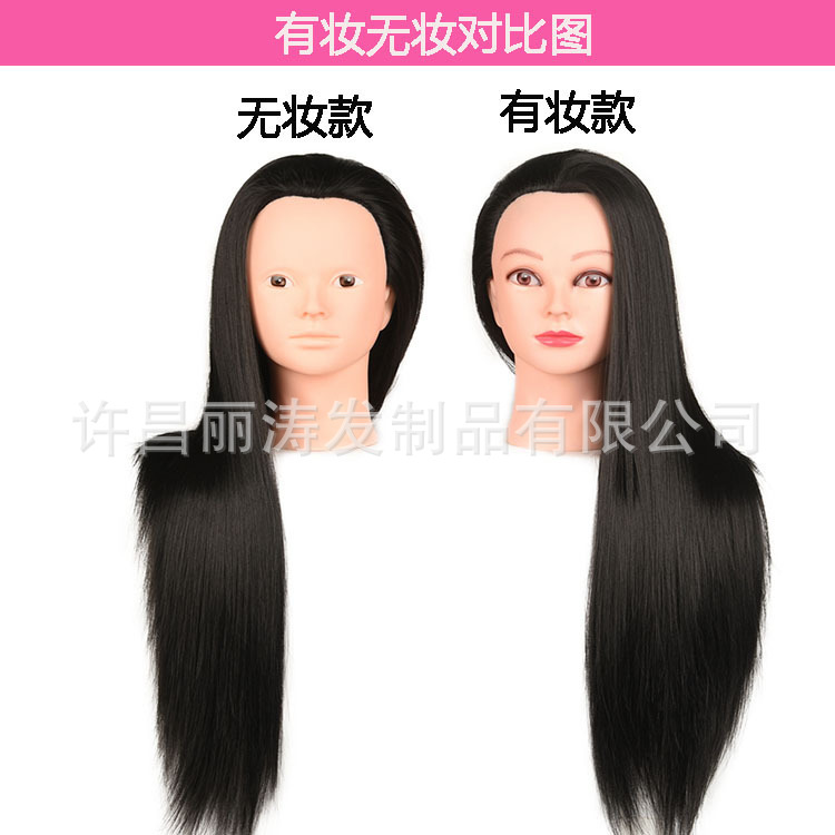 其他假发实物图