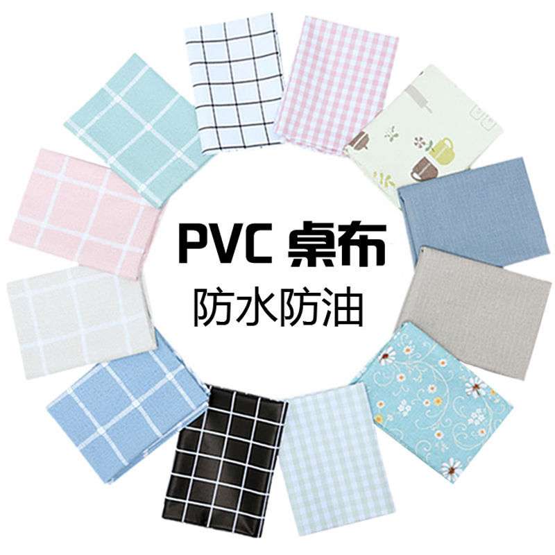 【LOVELY HOME】【 Chi Jia 】 Waterproof, Oil-proof, no-wash tablecloth, TV cabinet cover, Home tablecloth, Waterproof, oil-proof tablecloth, enlarged and thickened tablecloth