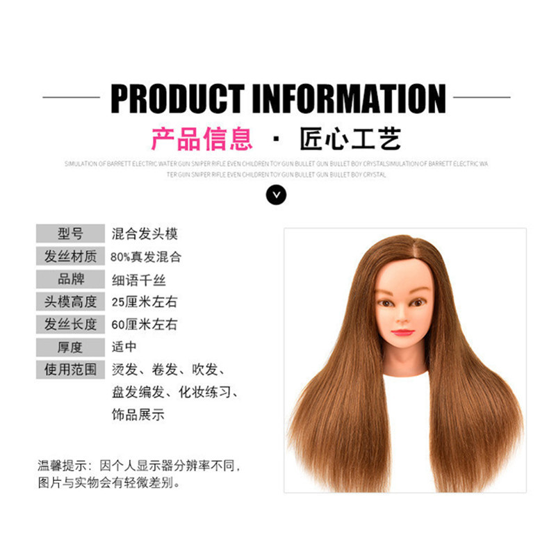 Real hair models can be used for perming and curling fake heads, practicing braided hair, updo hair, makeup, haircuts, model heads, and mixed hair teaching details Picture