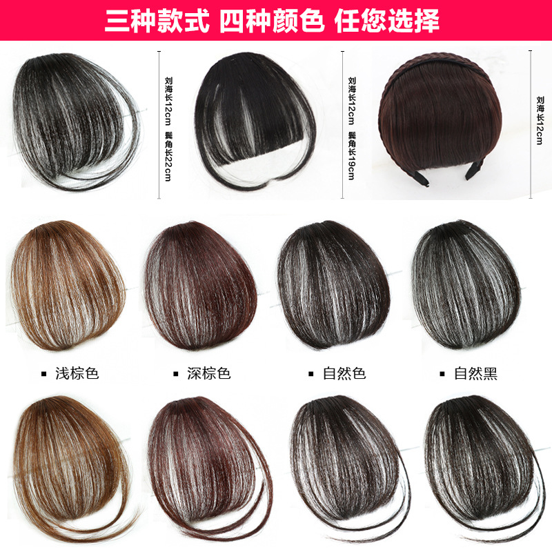 Factory wholesale full hand-woven air bangs wig pieces, real person bangs pieces, mini light and thin straight bangs hair pieces Application Scenario