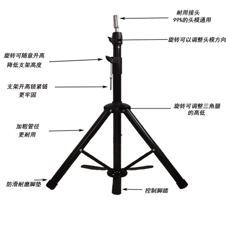 Head model stand, wig braided hair, dummy head doll head stand, model head hair, floor-standing large stand, tripod details Picture