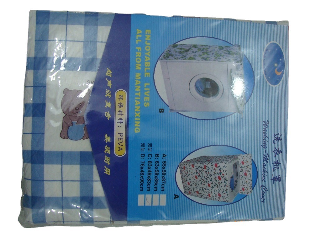 أغطية غسالات، أغطية، أغطية، أغطية، أغطية، أغطية، أغطية Item Picture