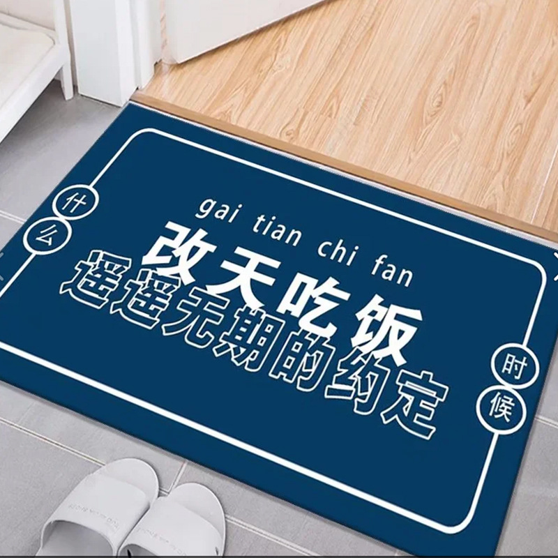 Nordic minimalist crystal velvet floor MATS, anti-slip and water-absorbent entrance floor MATS, cartoon ins style bathroom, entrance hall and toilet details Picture