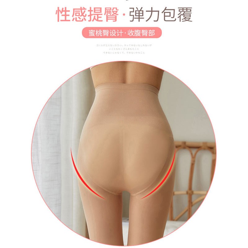 连裤袜、打底袜、踩脚袜实物图