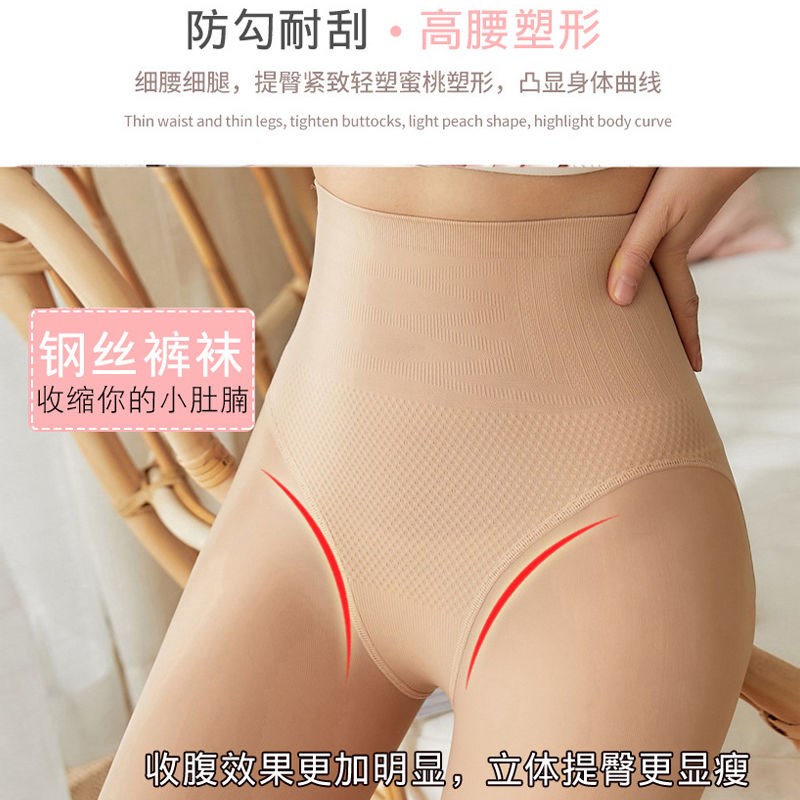 袜类/打底裤细节图
