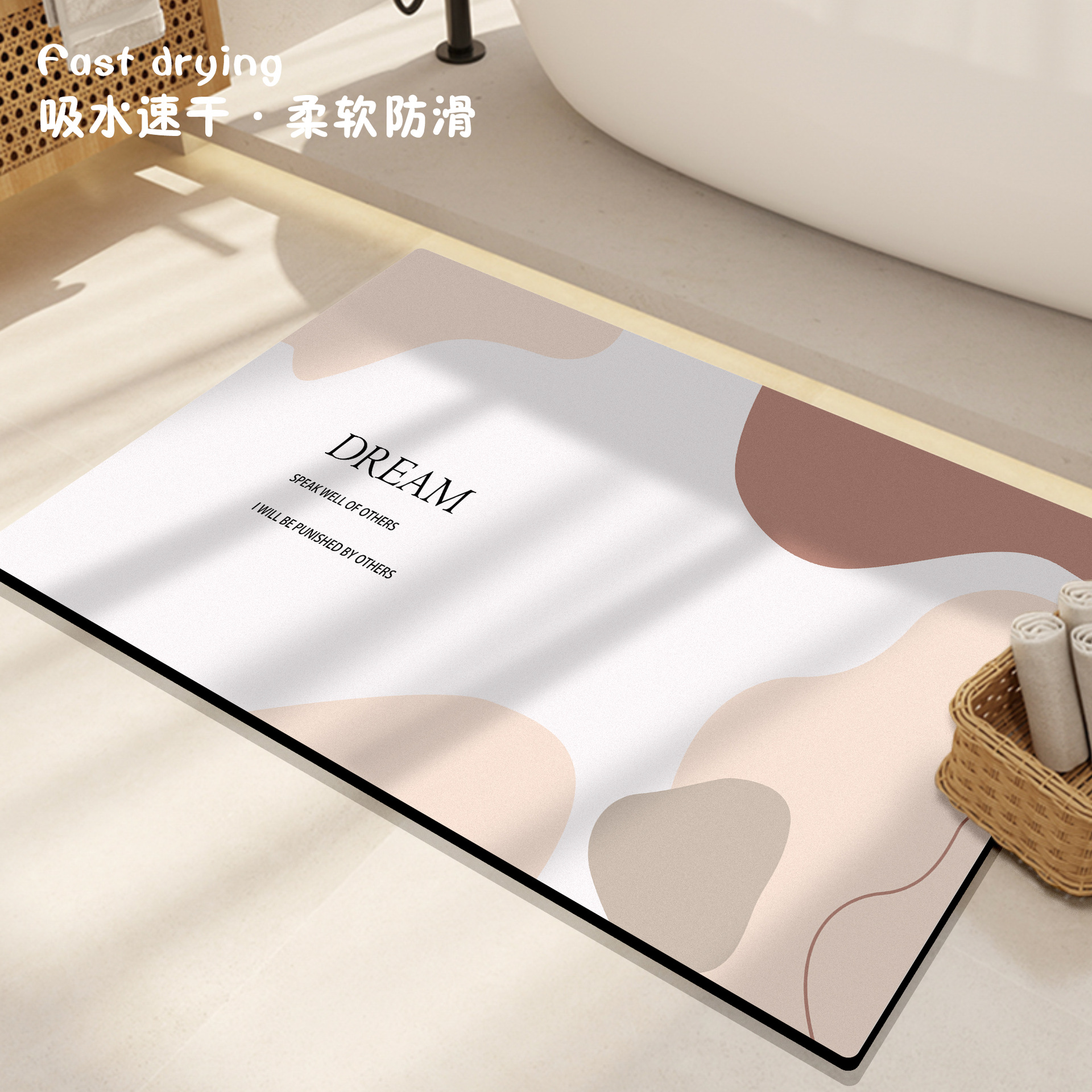 ins Morandi absorbent floor mat, diatom mud soft pad, Japanese and Korean style bathroom anti-slip floor mat, bathroom floor mat