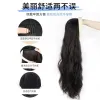 Factory direct sales of wigs, women's fashionable long hair curls, hair bands, one-piece half-head sets, summer wigs, one-piece curls Specification image