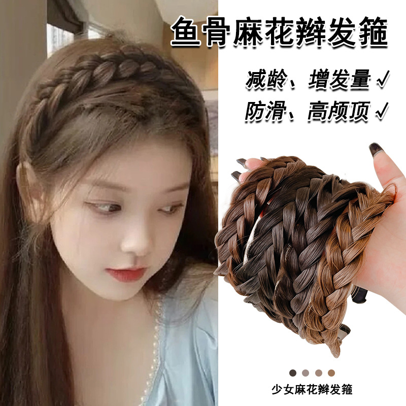 Braid fake hair hoop for women handmade fishbone braid braid hair hoop net red headdress high cranial pressure hair non-slip clip thumbnail