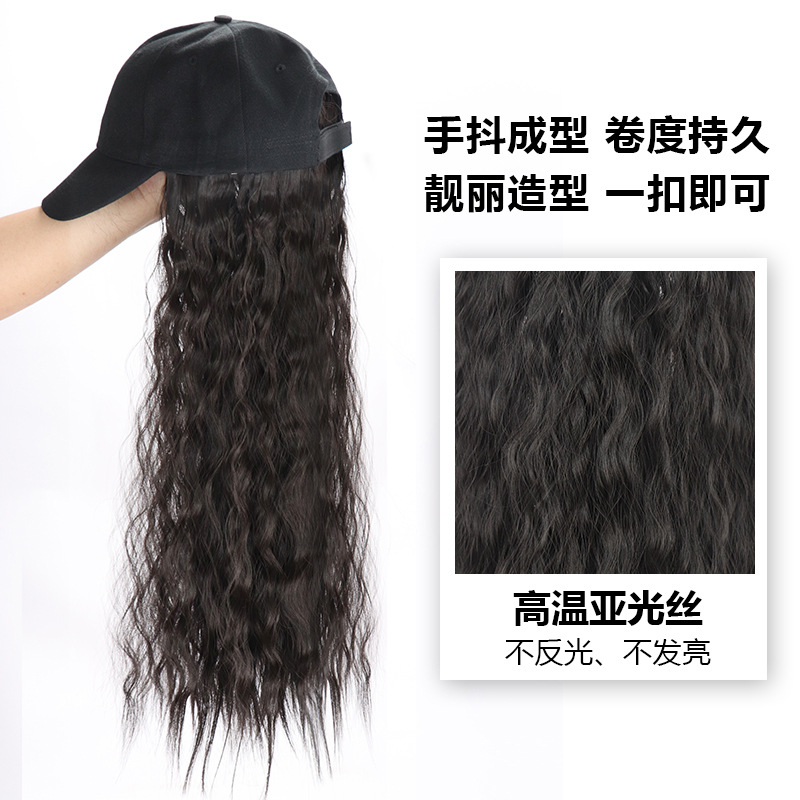 Wholesale of wigs for women, long curly hair, popular wool curls, fashionable baseball caps, new-style hats and wigs in one piece from the manufacturer Item Picture