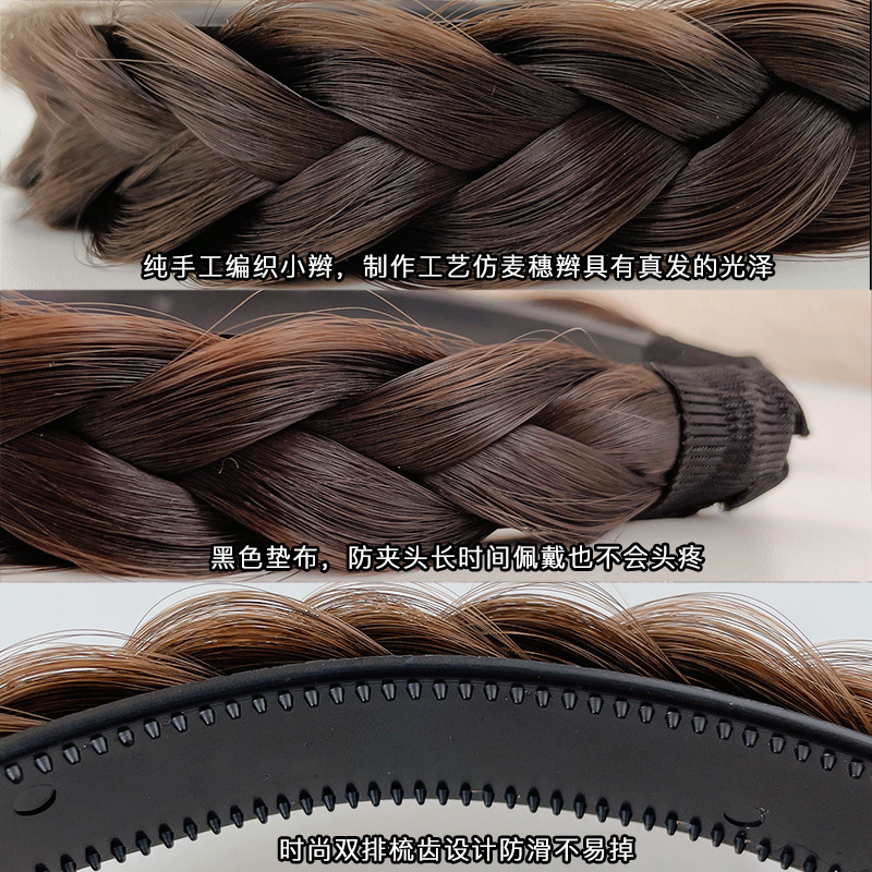 Braids, false hair bands, handcrafted fishbone braids, braided hair bands for women, popular headwear, high cranial top pressure, anti-slip hair clips details Picture