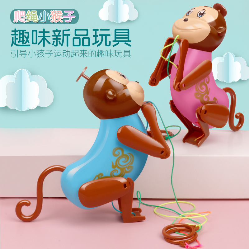 抖音同款会爬绳的小猴子玩具儿童益智创意拉绳向上爬新奇特玩具
