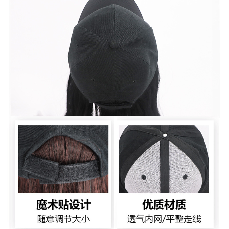 Wholesale of wigs for women, long curly hair, popular wool curls, fashionable baseball caps, new-style hats and wigs in one piece from the manufacturer Application Scenario