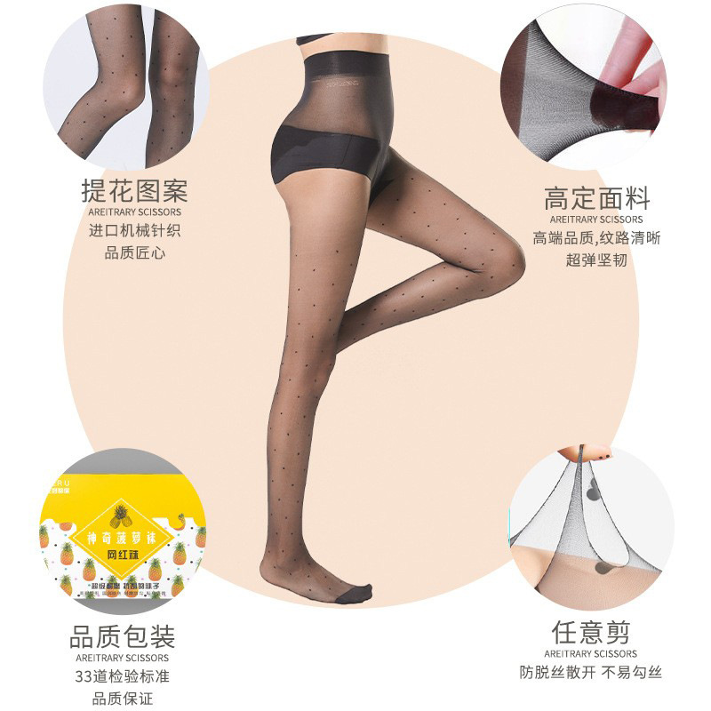 One-piece consignment of socks from the street stall: Sister Yan's small polka dot stockings, children's spring and autumn jacquard freely cut pantyhose, sexy thin style, trendy college black stockings, one-piece consignment details Picture