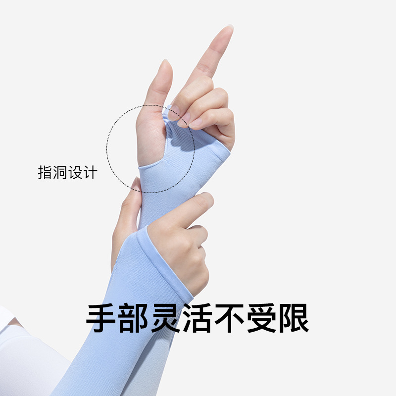 Ice gradient ice sleeve women's arm protection and sun protection sleeve, UV protection ice silk gradient summer thin men's driver's hand sleeve Application Scenario