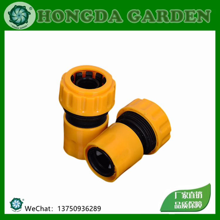 水龙头快速转接头6分洗车水管快接园林洗车水枪塑料接头