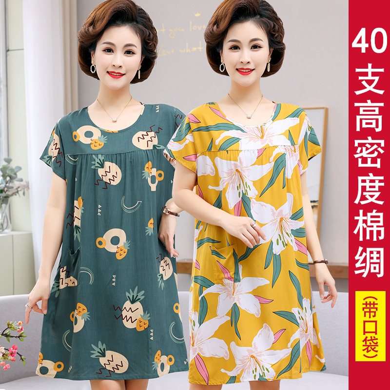 Cotton and silk sleeping skirts for middle-aged and elderly people, women's summer 2022 new artificial cotton pajamas, mom's home wear set, short sleeves