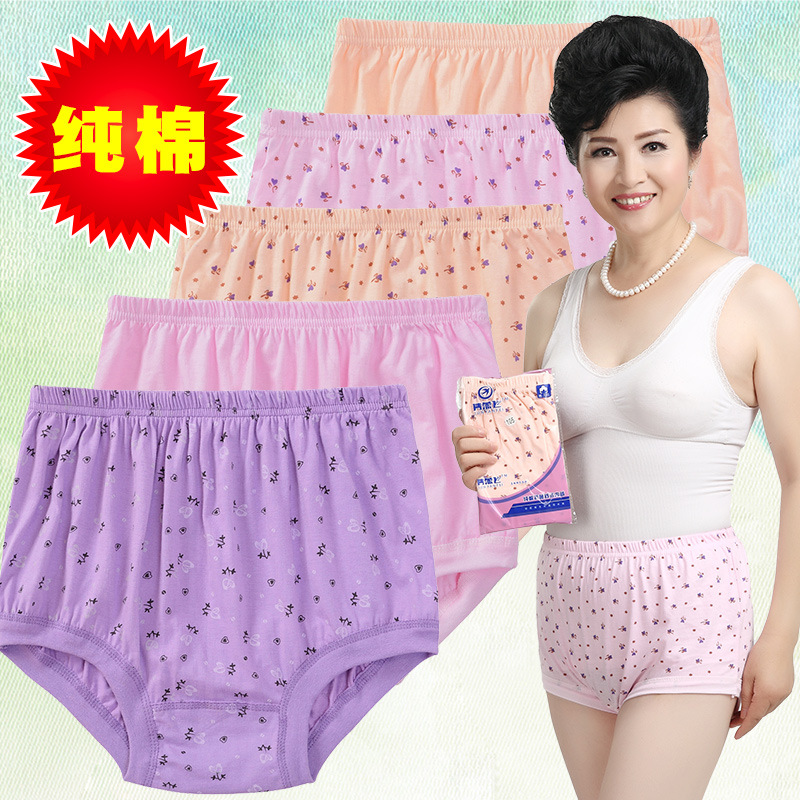Wholesale and consignment sales of high-waisted pure cotton plus-size triangular underpants for middle-aged and elderly women