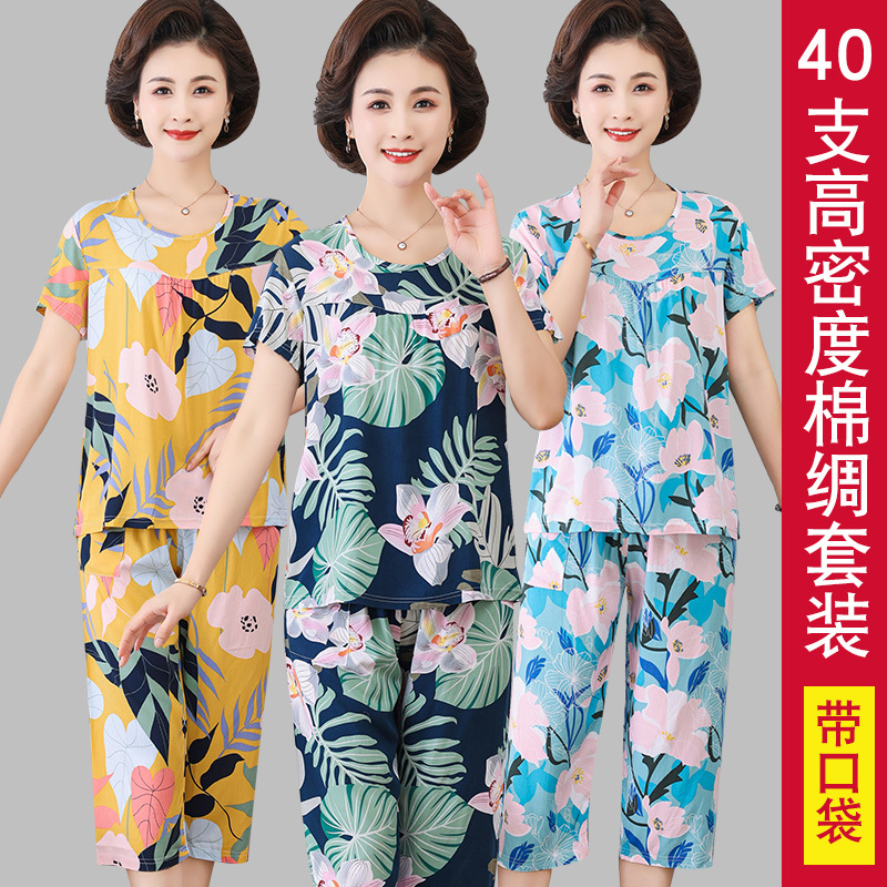 Summer pajama Women 2022 New plus-size Mom short-sleeved cotton silk pajama set for women plus-size loose spring and autumn