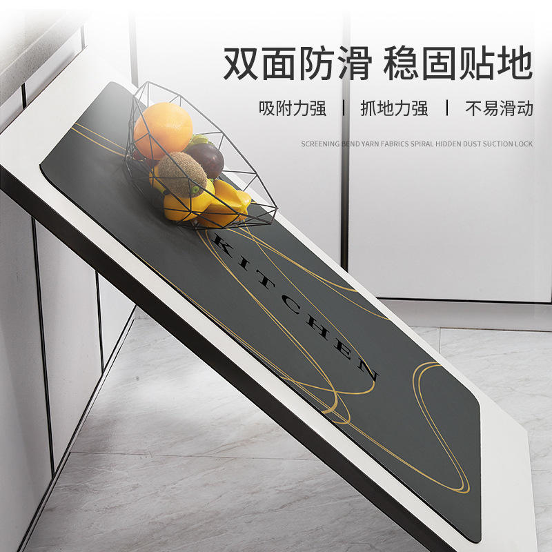 The kitchen floor mat is anti-slip, oil-proof and waterproof. The door carpet is washable and does not require washing. It is a special water-absorbing and oil-absorbing foot mat that is dirt-resistant Specification image