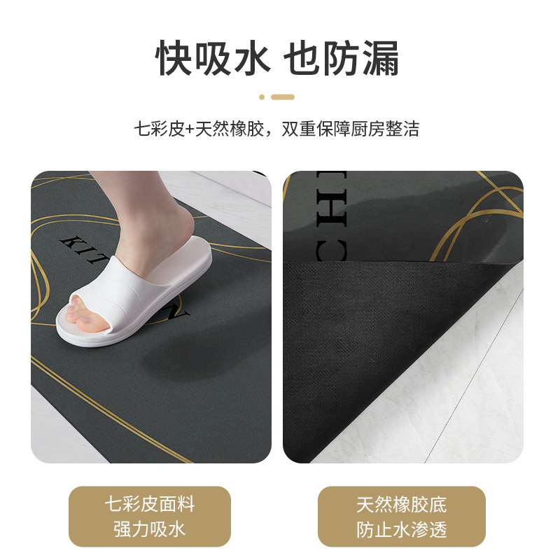 The kitchen floor mat is anti-slip, oil-proof and waterproof. The door carpet is washable and does not require washing. It is a special water-absorbing and oil-absorbing foot mat that is dirt-resistant details Picture