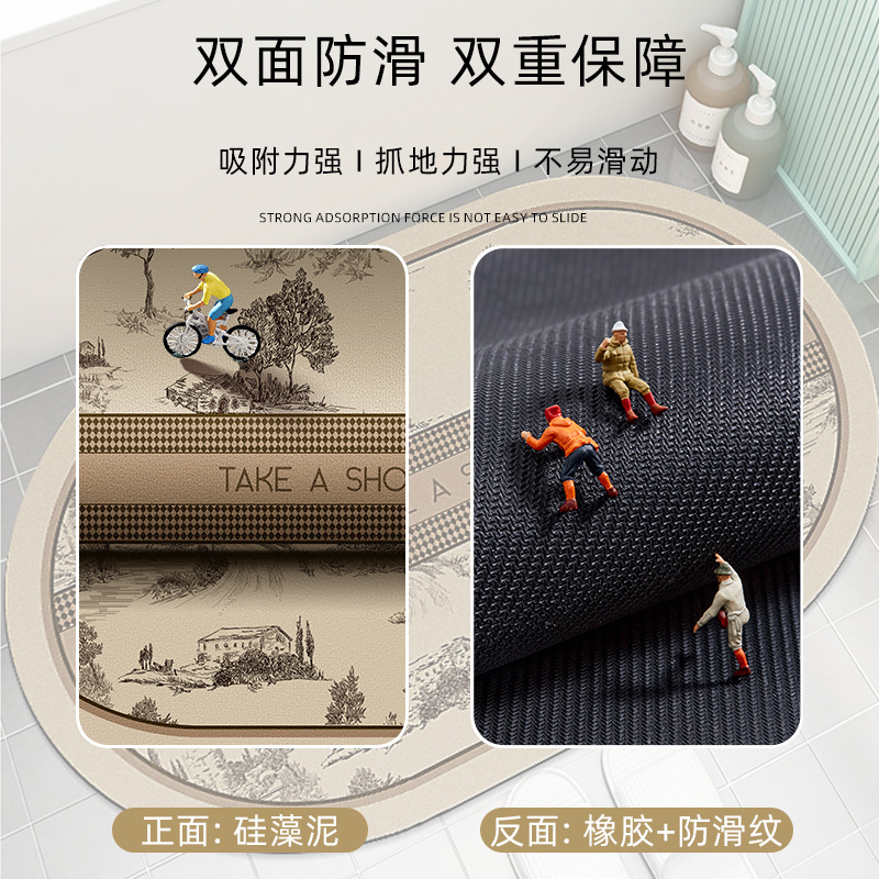 Cross-border bathroom diatom mud absorbent floor mat, bathroom door anti-slip foot mat, household toilet entrance carpet door mat details Picture
