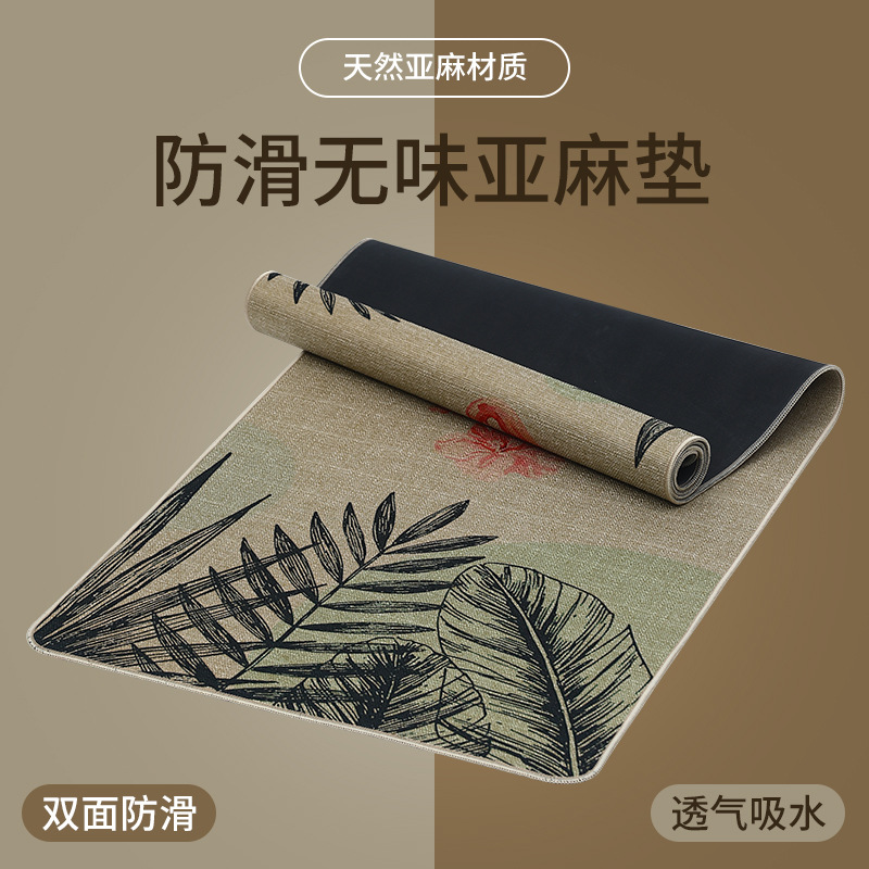 日用百货细节图