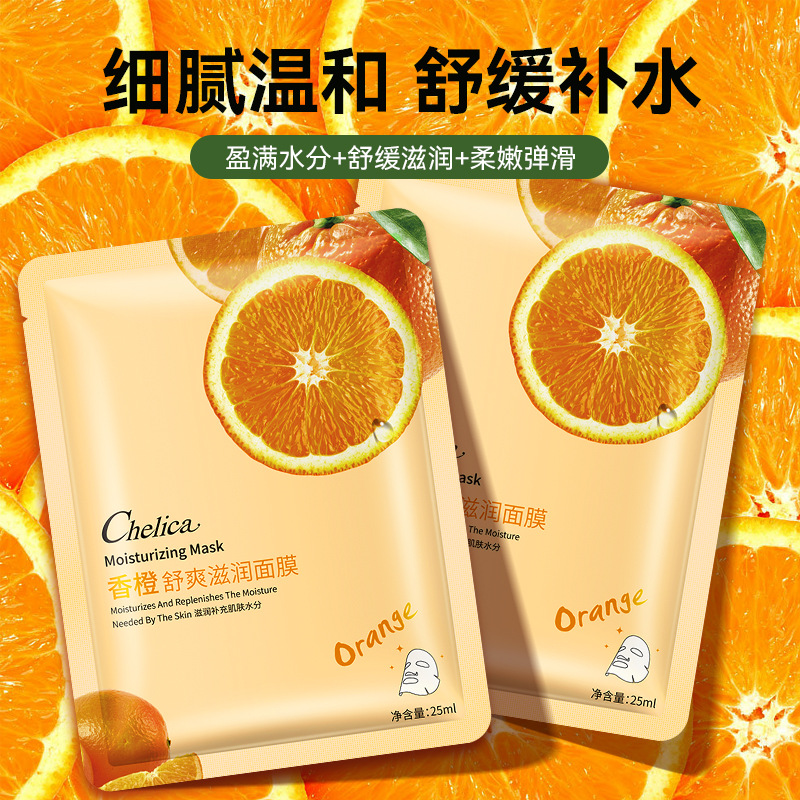 奢莉卡水果补水面膜批发青瓜香橙天丝面膜水润保湿滋养单片供跨境