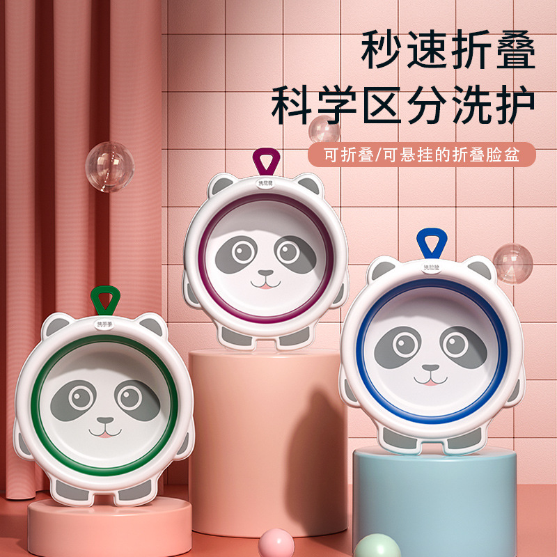 折叠洗脸盆儿童水盆小号家用女生便携式旅行学生宿舍塑料洗衣盆子