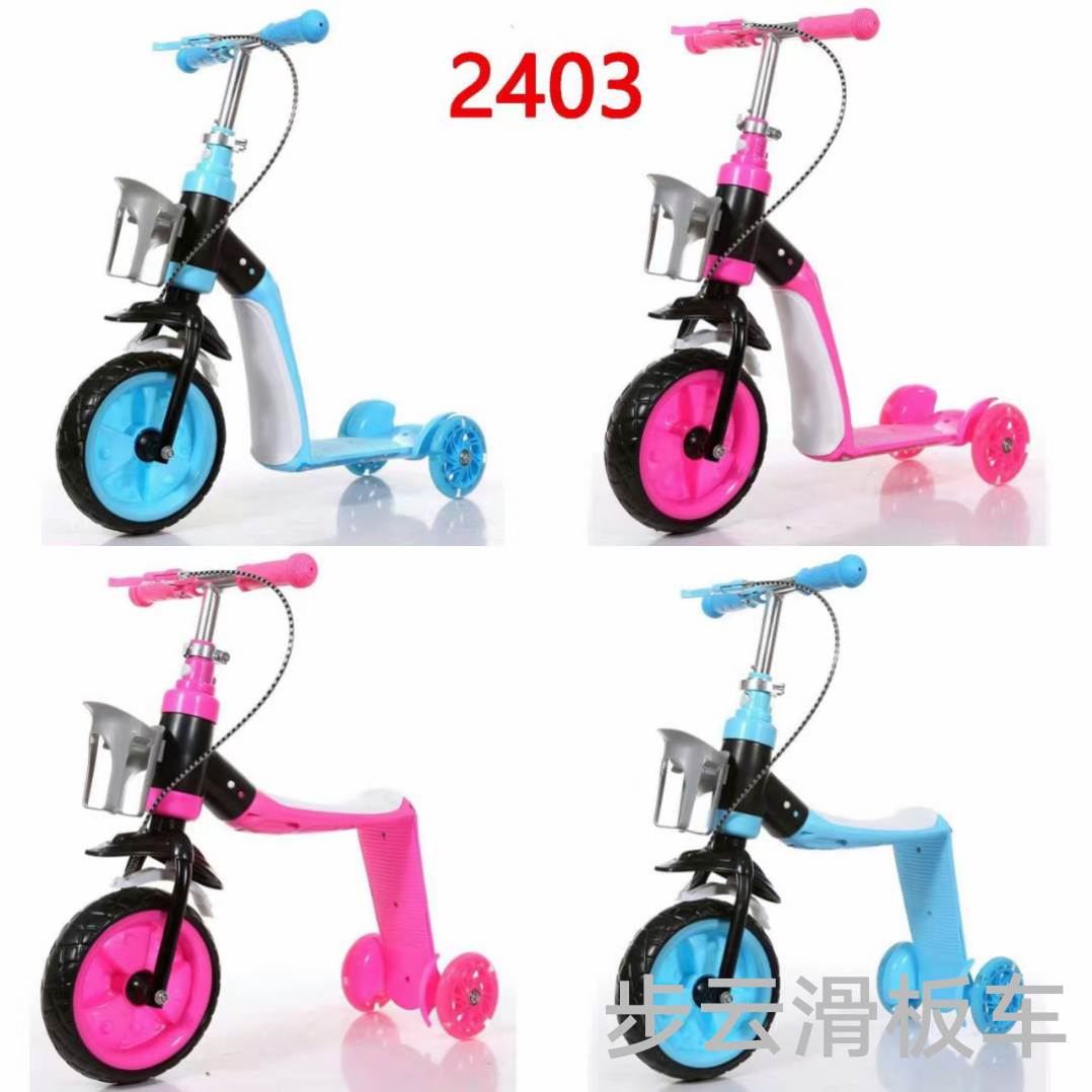 The Buyun three-in-one electric scooter is a dual-purpose scooter with a handbrake, allowing for both sliding and riding. It can be switched with one button and comes with a water cup basket Specification image