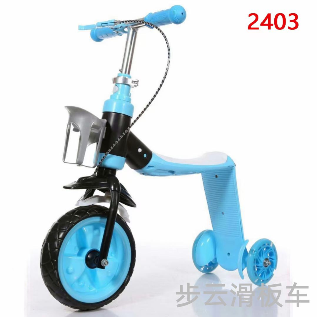 The Buyun three-in-one electric scooter is a dual-purpose scooter with a handbrake, allowing for both sliding and riding. It can be switched with one button and comes with a water cup basket