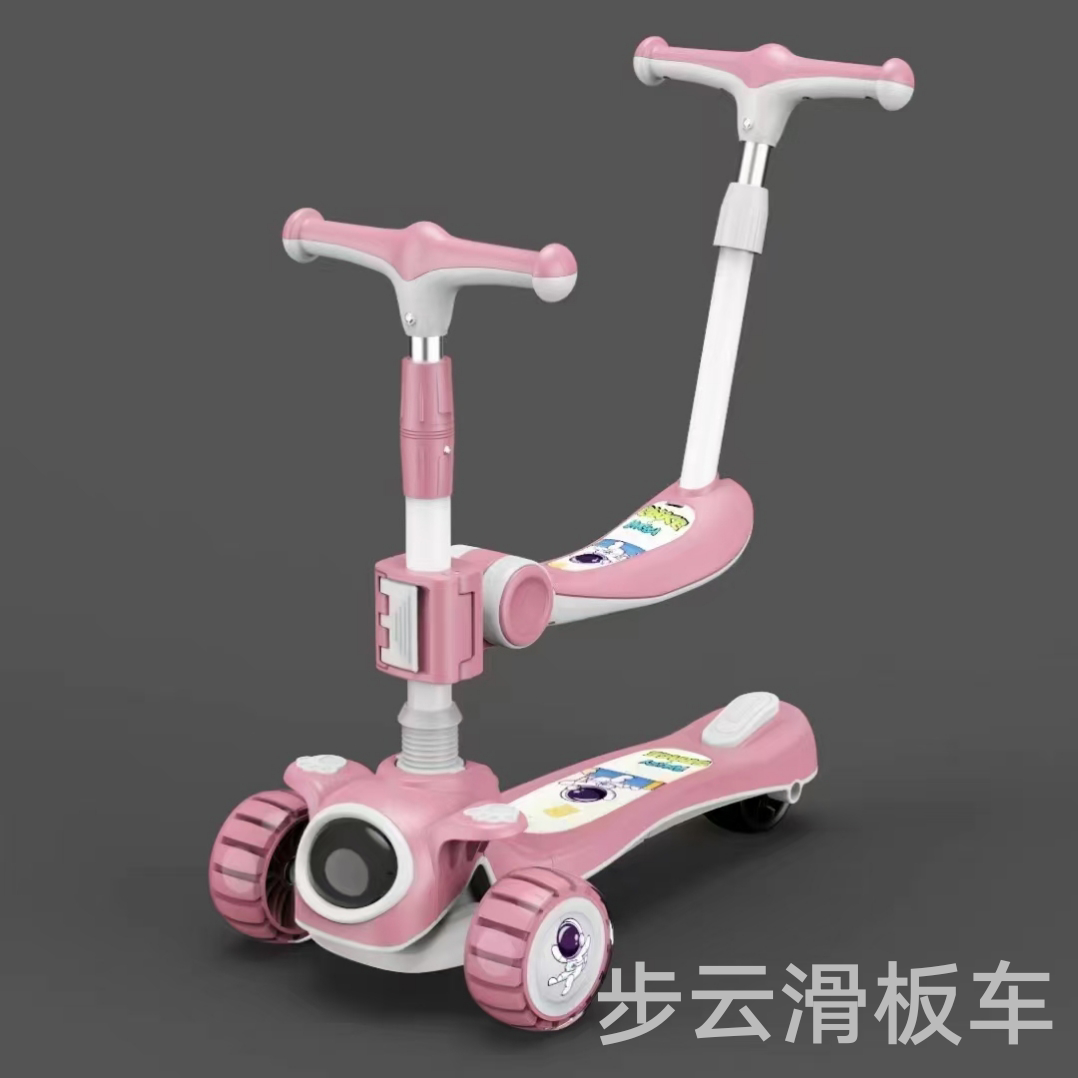 The Buyun three-in-one children's scooter comes with a seat, push rods, wheels, lights, music and adjustable height