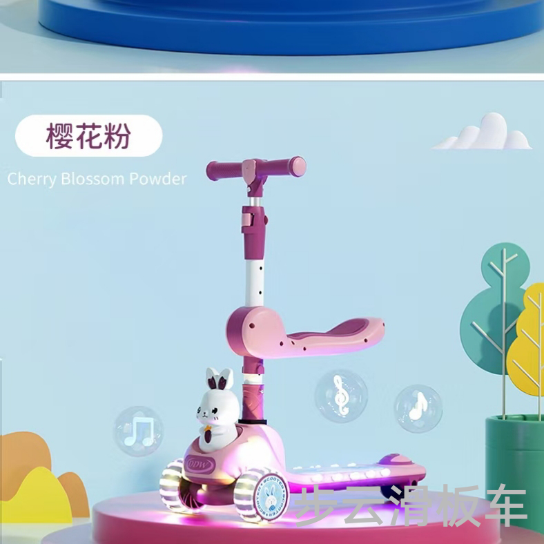 The Buyun cartoon rabbit Duck scooter features lights, music, adjustable handlebars and a rotating seat Application Scenario