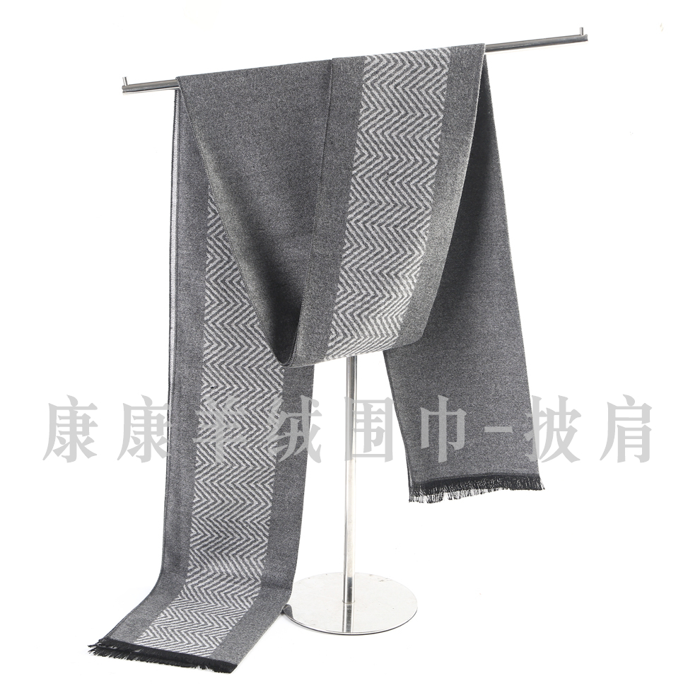 High-end men's scarf, birthday gift for men, twill checkered shawl for students, long and versatile checkered striped scarf exclusively for Amazon and Taobao e-commerce